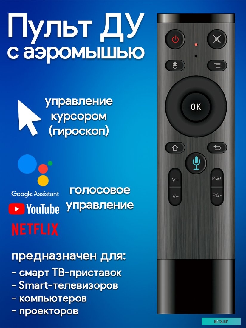 Пульт ДУ Miru Q5