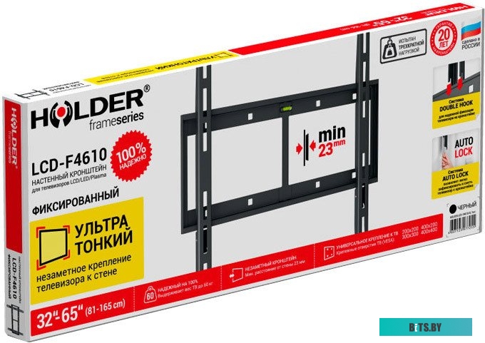 Кронштейн Holder LCD-F4610, 32-65``, 60кг., Black