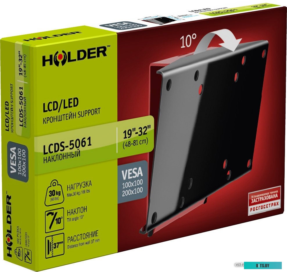 Кронштейн для телевизора Holder LCDS-5061