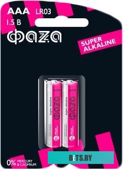 Батарейки GP Super Alkaline AAA 2 шт.