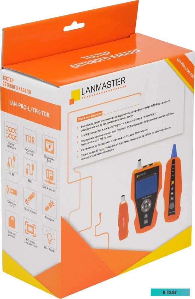 Lanmaster LAN-PRO-L/TPK-TDR Кабельный тестер с измерением длины, трассировкой кабельных линий и определением POE, с функцией рефлектометра