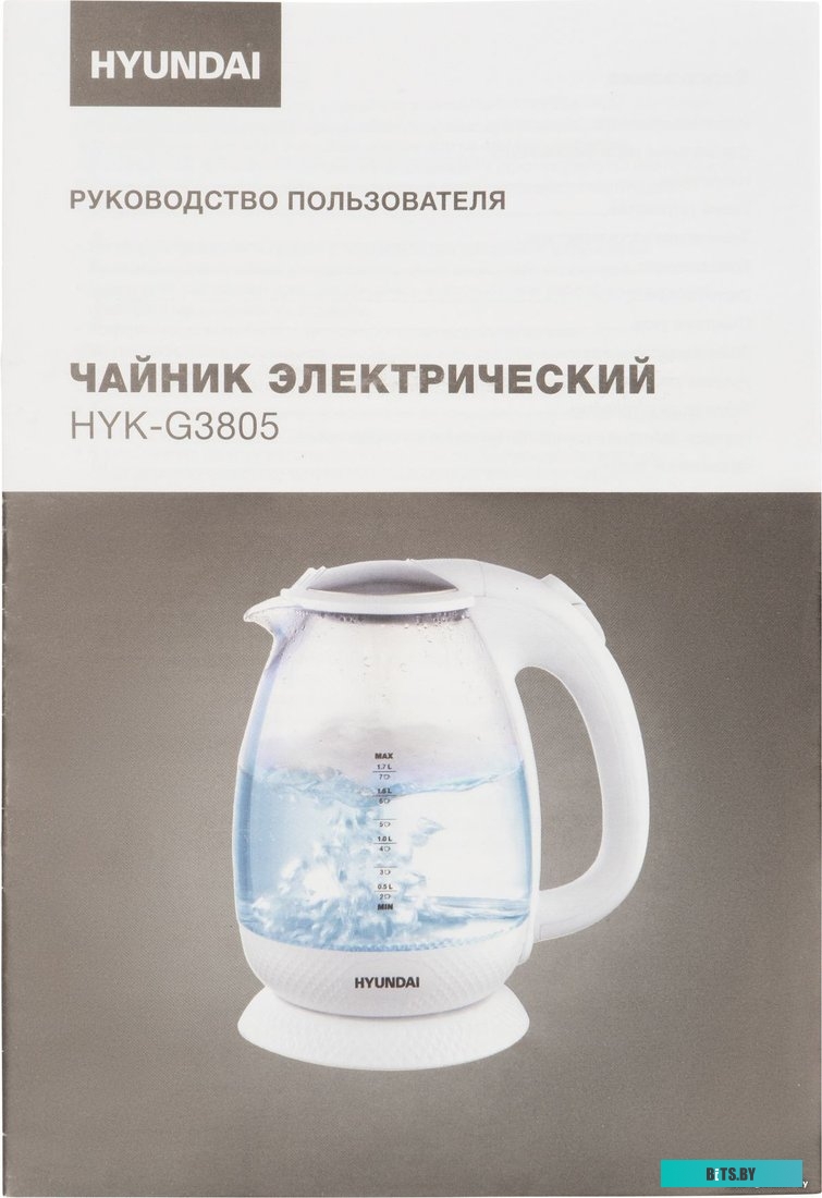Hyundai HYK-G3805