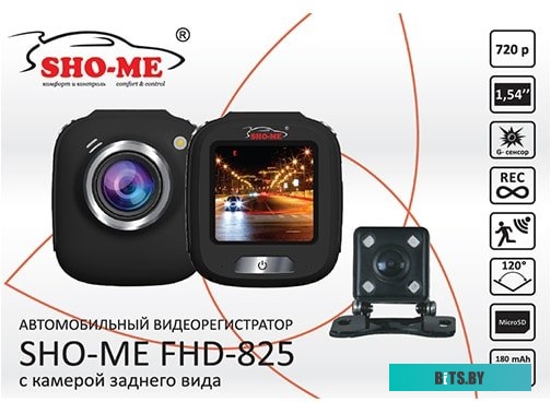 Видеорегистратор Sho-Me FHD-825