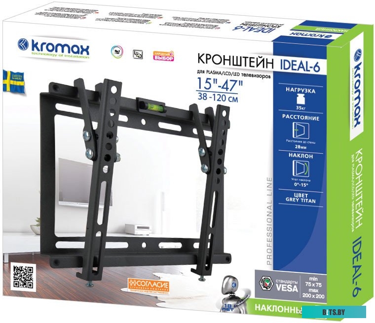 Кронштейн для телевизора Kromax IDEAL-6