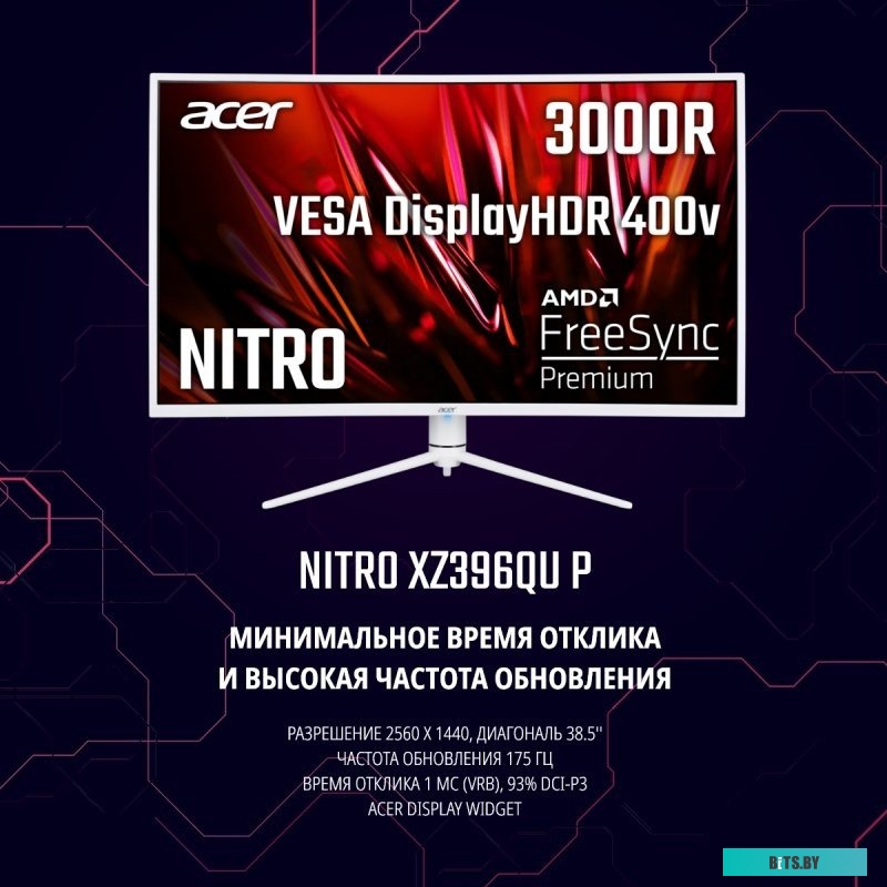 МОНИТОР 38.5" XZ396QUPWMIIPPHX WHITE UM.TX6CD.P01 ACER UM.TX6CD.P01