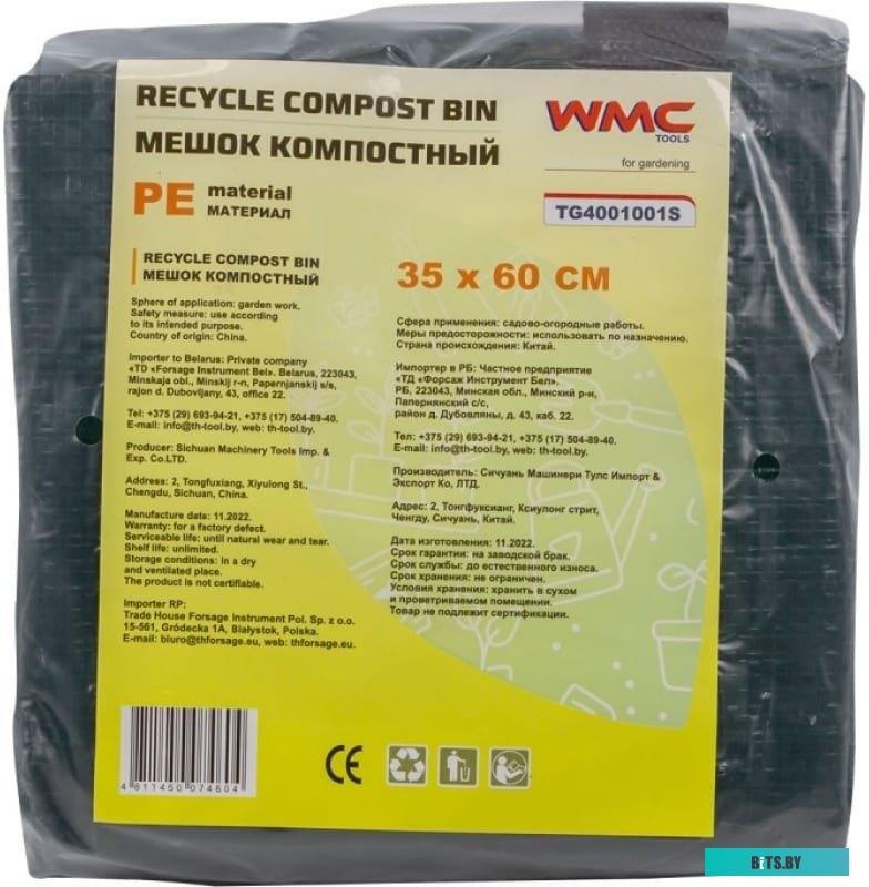 VoIP шлюз Yeastar TG400 4 GSM-канала