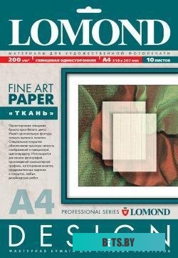 Фотобумага Lomond Textile A4 200 г/кв.м. 10 листов (0920041)