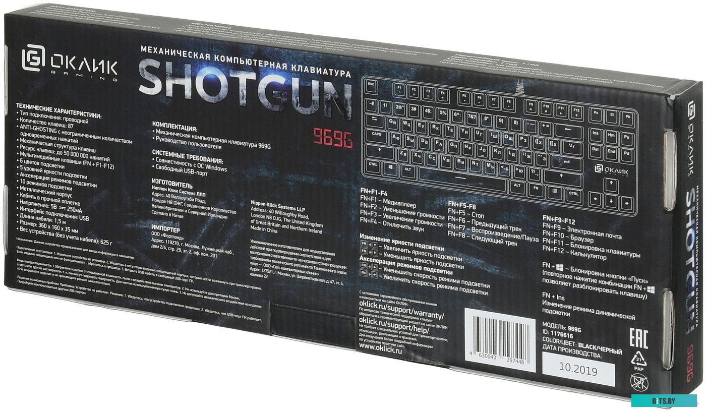 Клавиатура Oklick 969G Shotgun <1176616>