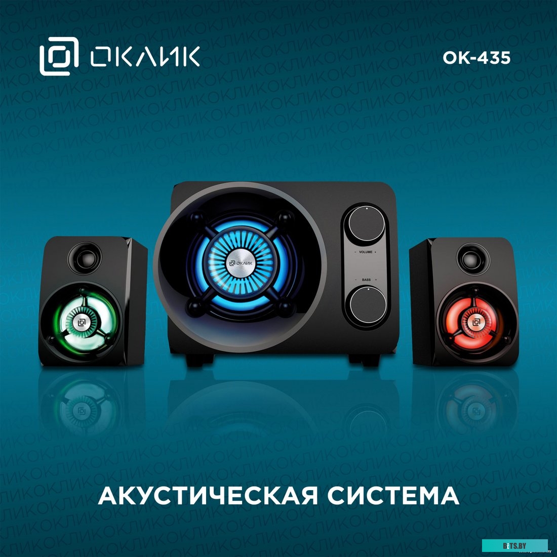 Клавиатура Oklick OK-435