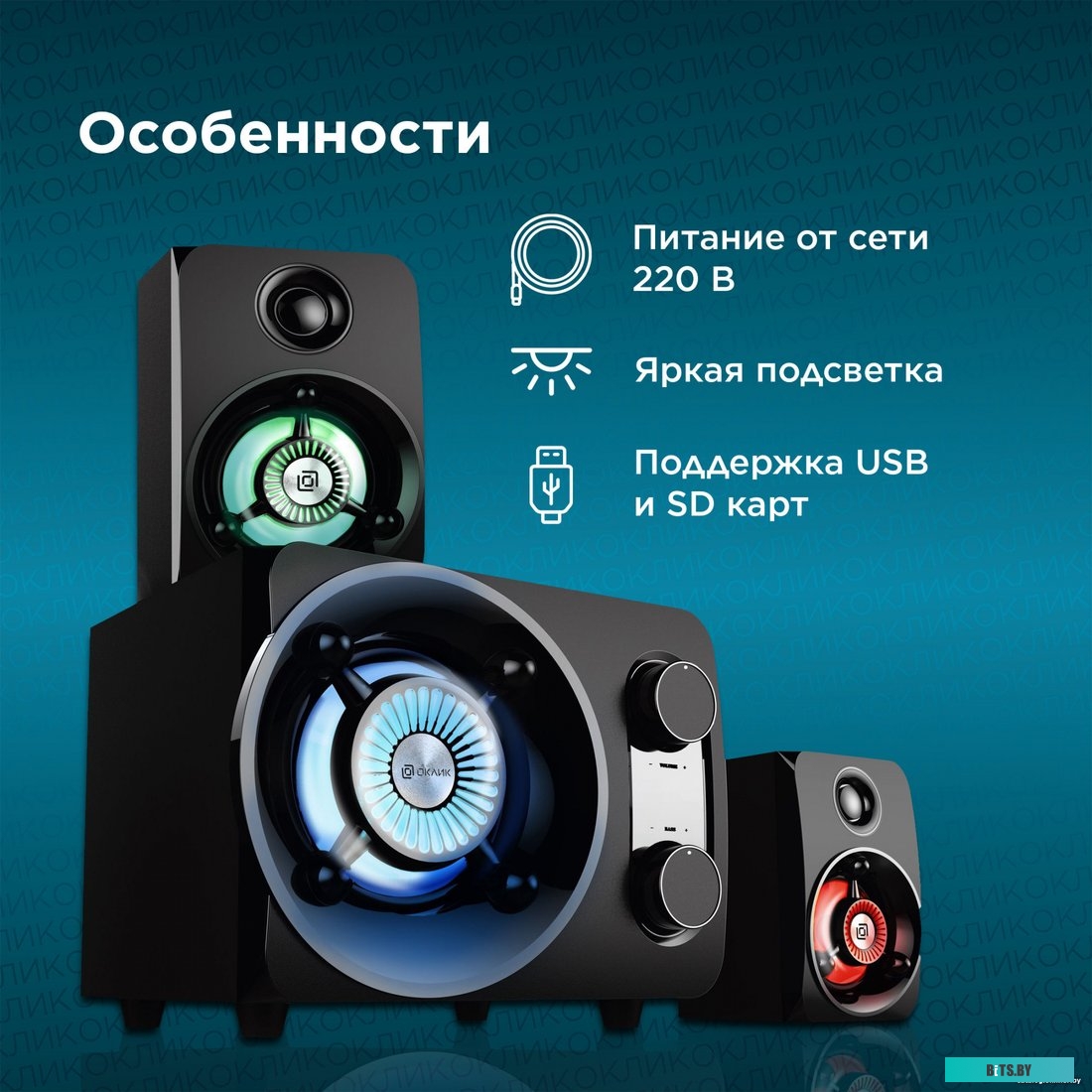 Клавиатура Oklick OK-435
