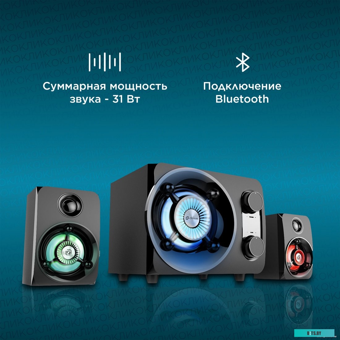 Клавиатура Oklick OK-435