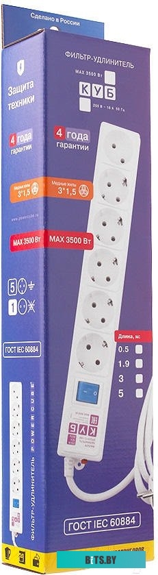 Удлинитель Power Cube SPG6-16-5М