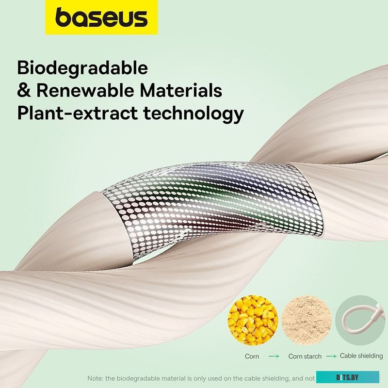 Кабель для быстрой зарядки Baseus Habitat Series P10360202421-01