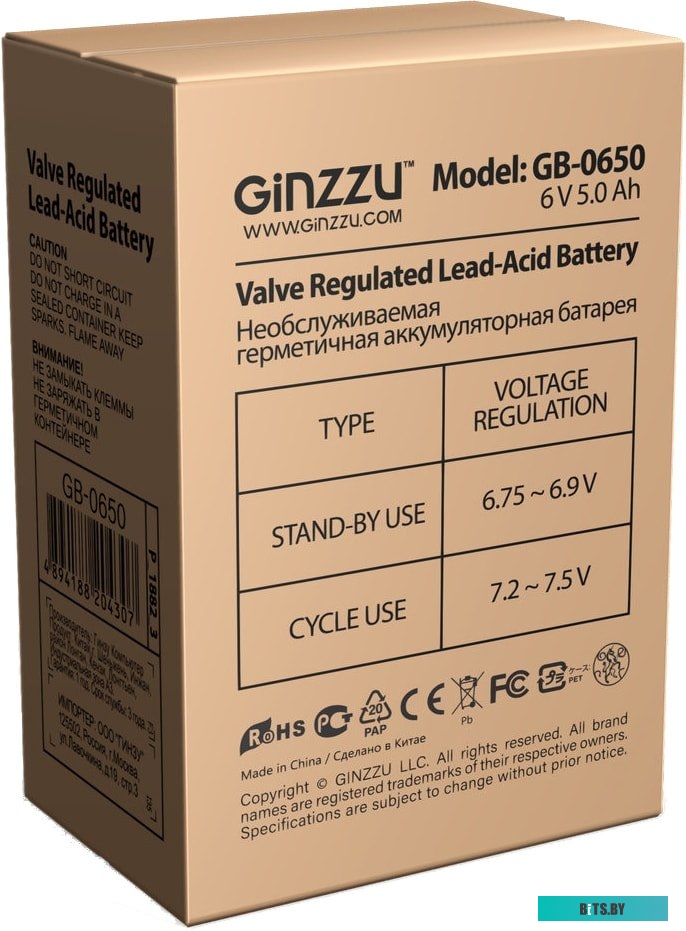 Аккумулятор для ИБП Ginzzu GB-0650 (6В/5 А·ч)