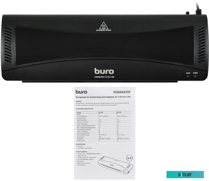 Ламинатор Buro BU-L380