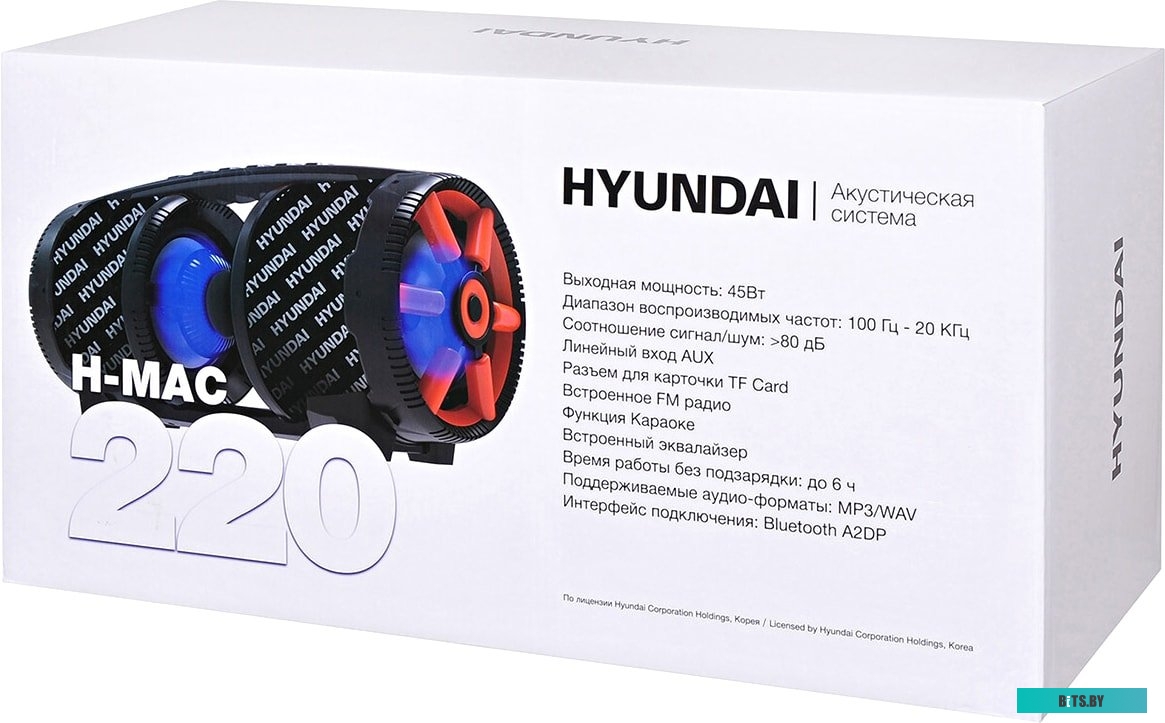 Беспроводная колонка Hyundai H-MAC220