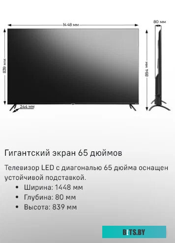 Maunfeld MQT65USD03