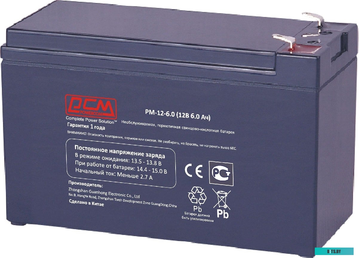 Аккумулятор для ИБП Powercom PM-12-6.0