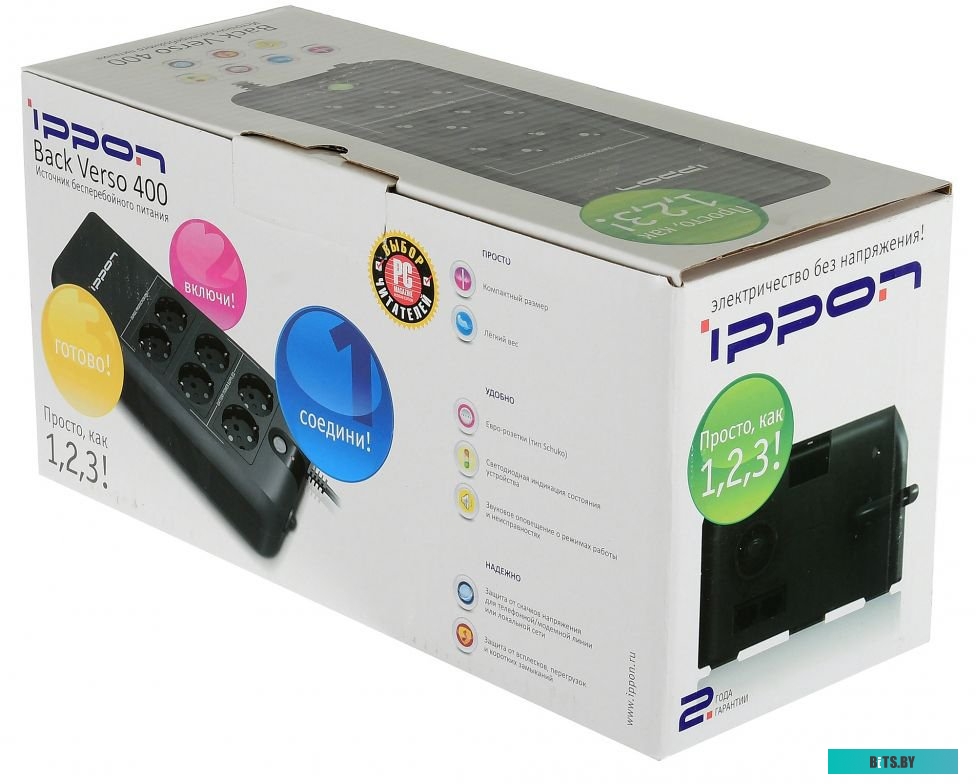 Источник бесперебойного питания Ippon Back Verso New 400 400VA