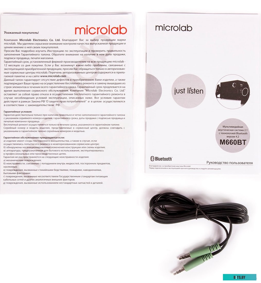 Microlab M660BT