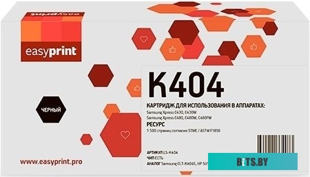 Картридж EasyPrint LS K404 (аналог Samsung CLT-K404S)