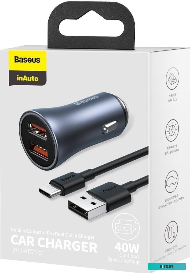 Автомобильное зарядное Baseus TZCCJD-A0G