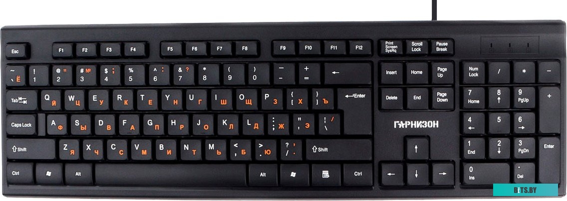 Клавиатура Гарнизон GK-130