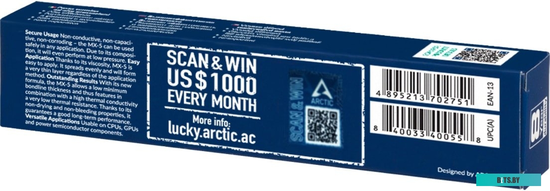 Термопаста Arctic MX-5 ACTCP00047A (8 г)