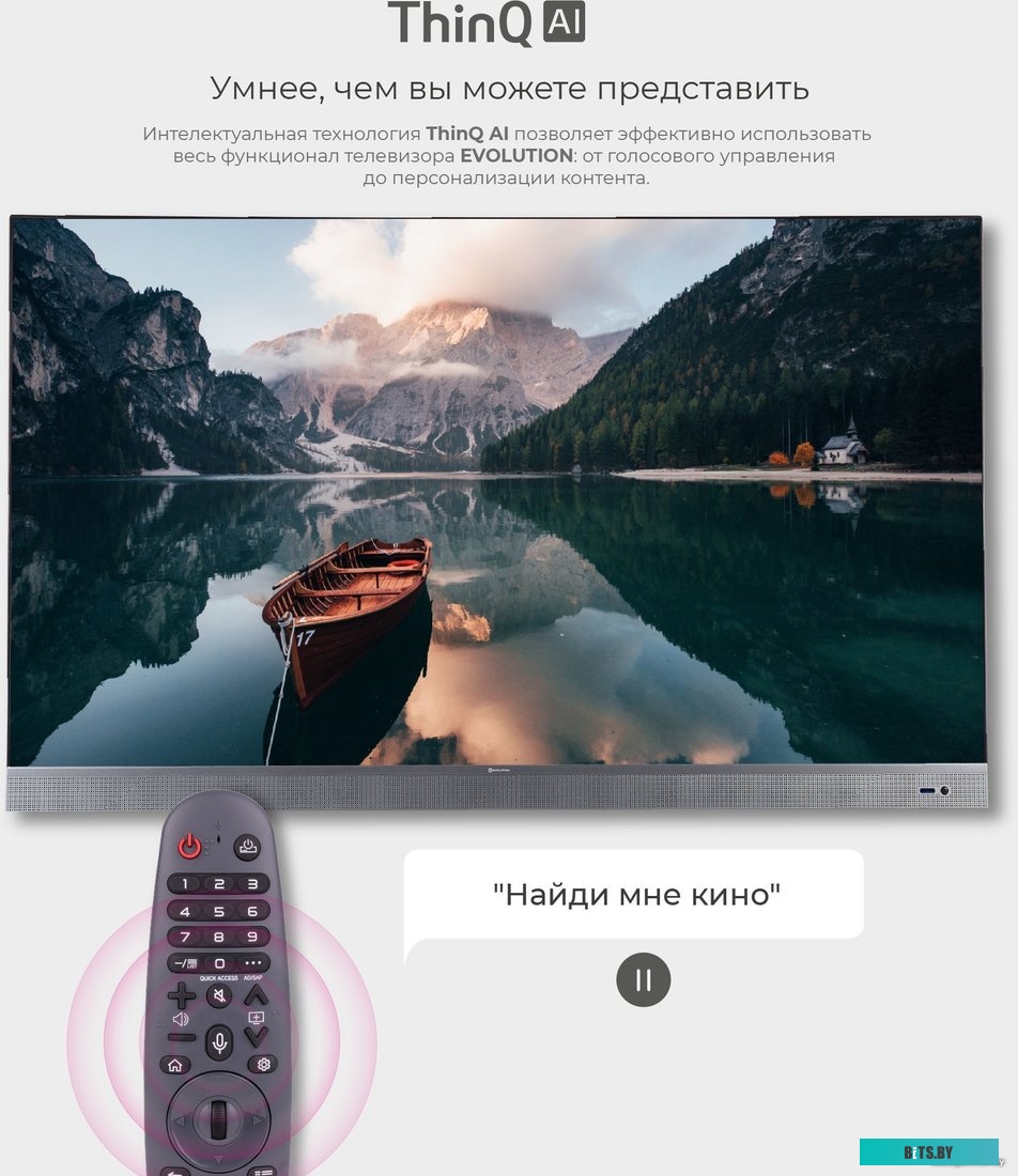 Телевизор Evolution WOS32MR1HD