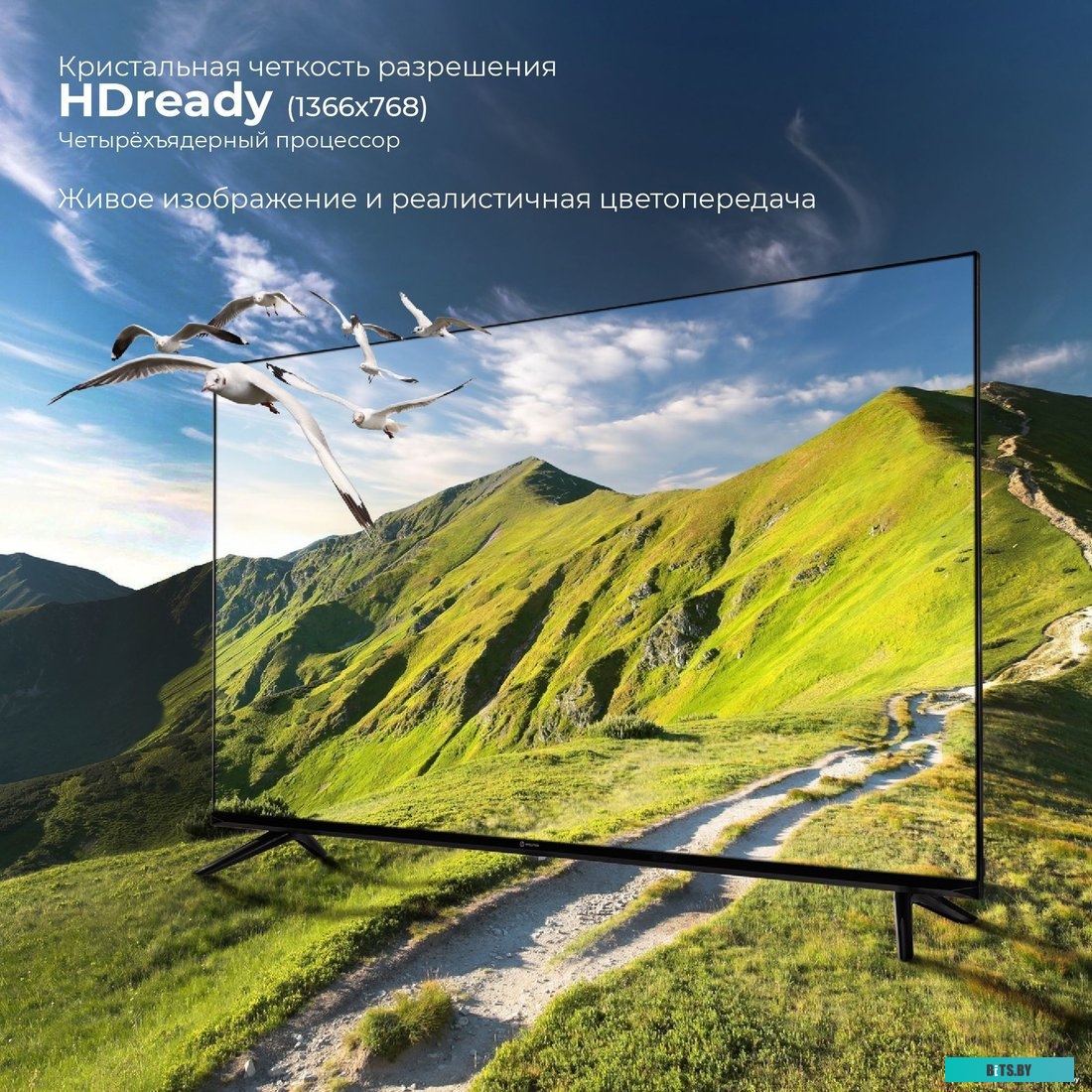 Телевизор Evolution WOS32MR1HD