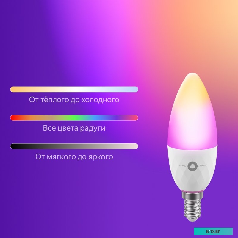 Светодиодная лампа Яндекс YNDX-00017. E14 4.8 Вт