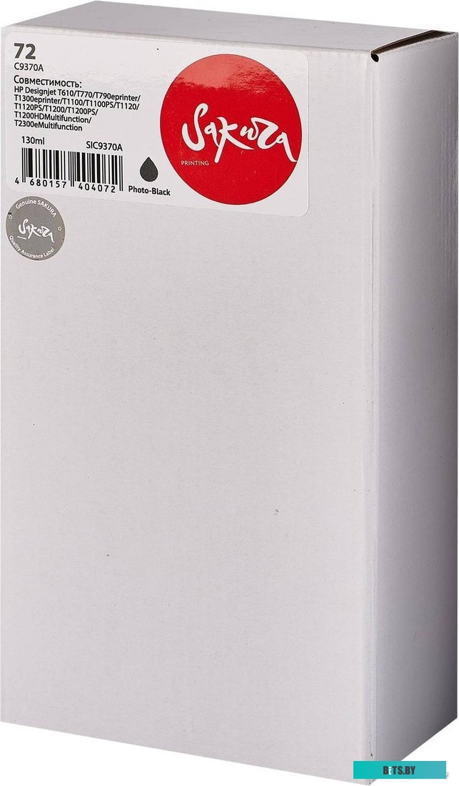 Картридж Sakura Printing SIC9370A (аналог HP 72 Photo Black)