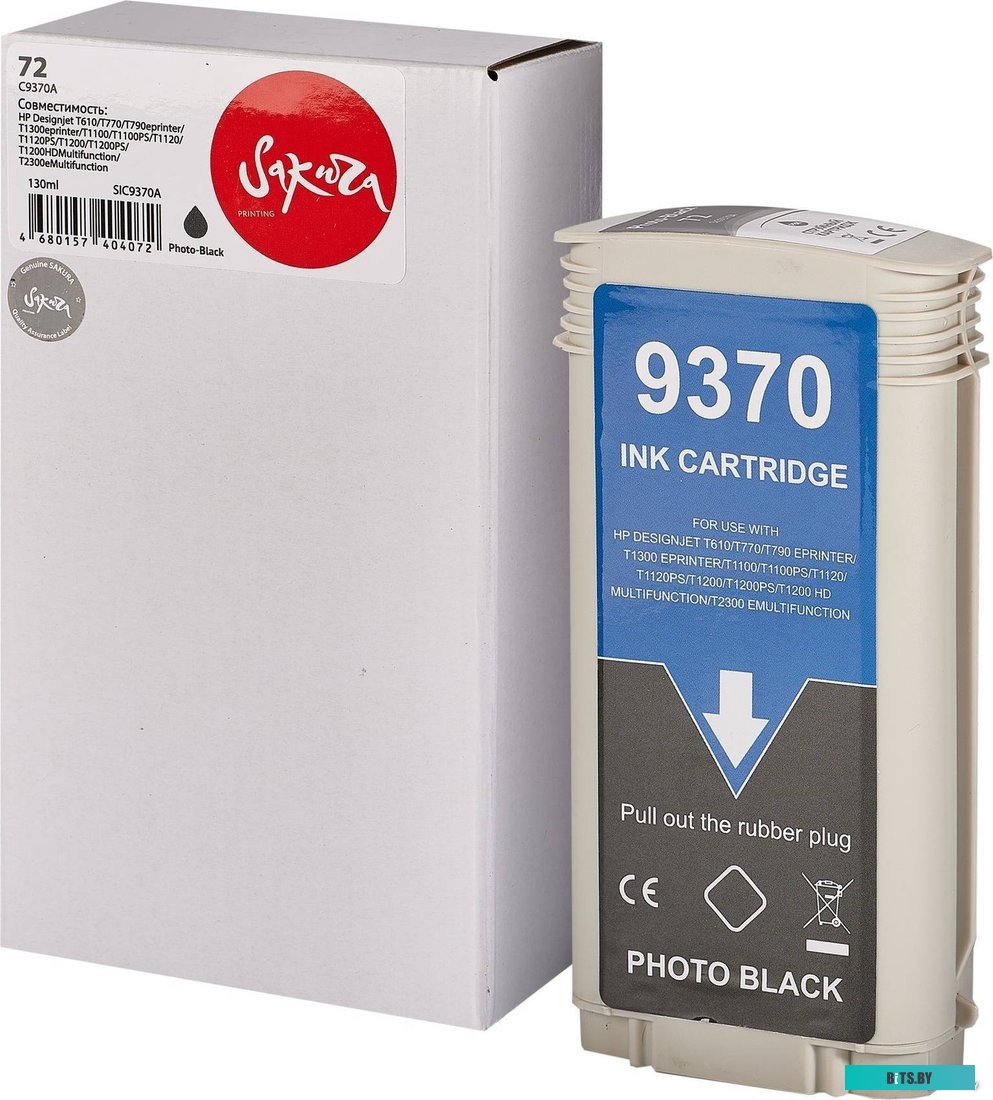 Картридж Sakura Printing SIC9370A (аналог HP 72 Photo Black)