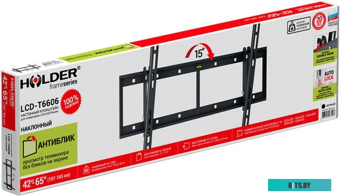Кронштейн Holder LCD-T6606, 42-65``, 60кг., Black