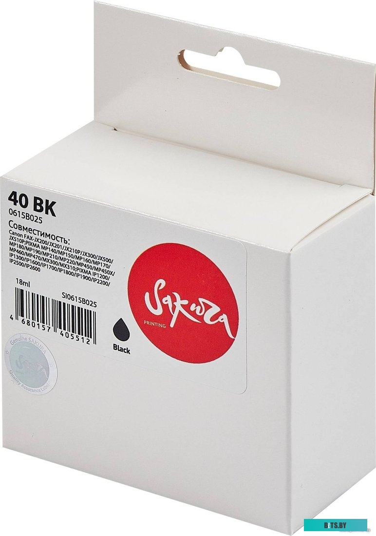 Картридж струйный Sakura 0615B025 (40 BK) SI0615B025