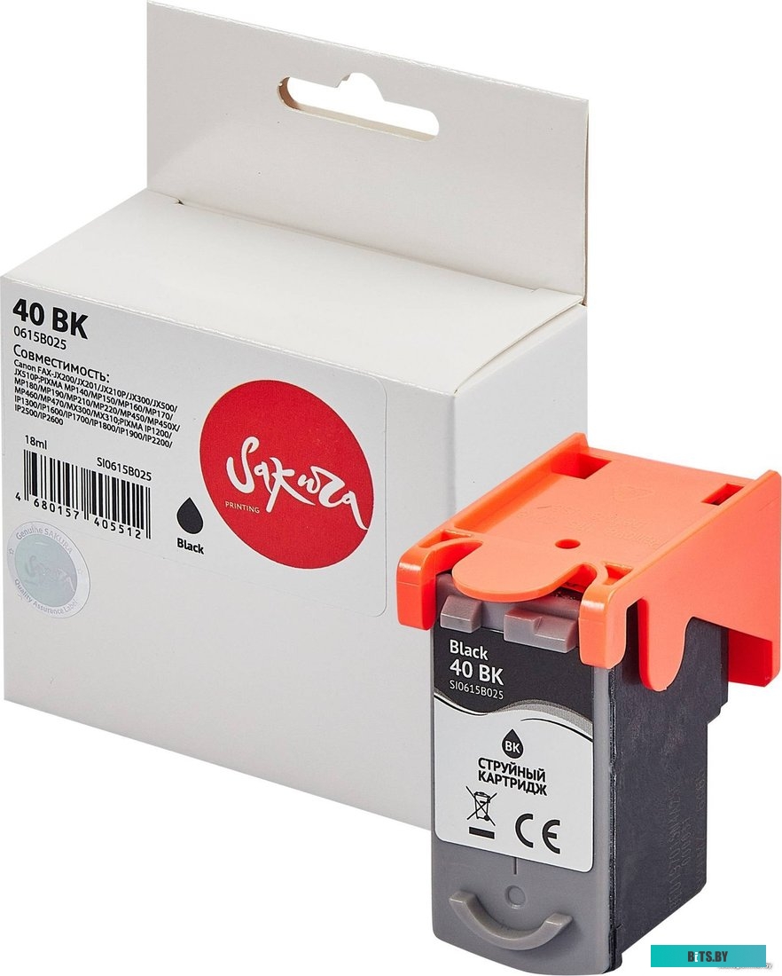 Картридж струйный Sakura 0615B025 (40 BK) SI0615B025