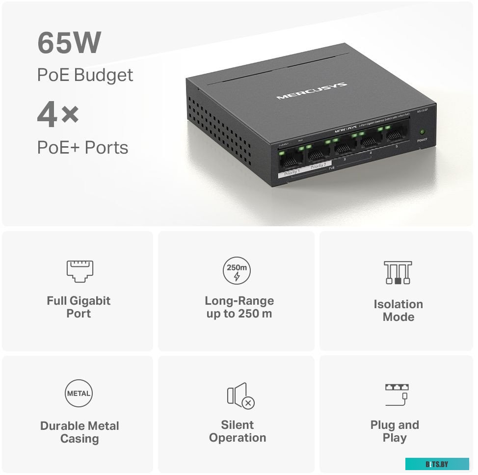 Коммутатор Mercusys MS105GP