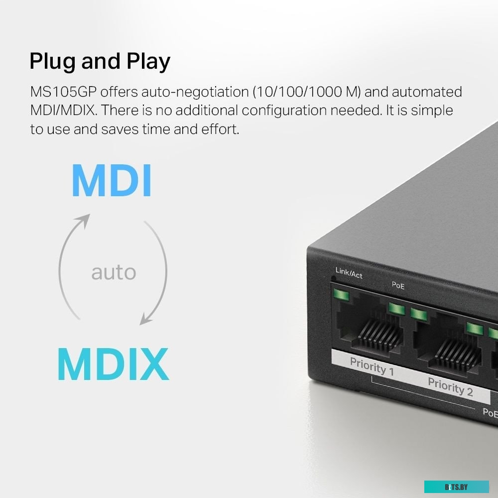 Коммутатор Mercusys MS105GP