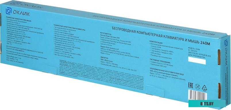 Комплект (клавиатура + мышь) Oklick 240M (черный) <1091253>