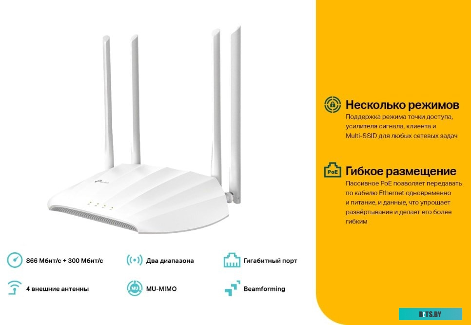 Точка доступа Wi-Fi TP-Link TL-WA1201 V2