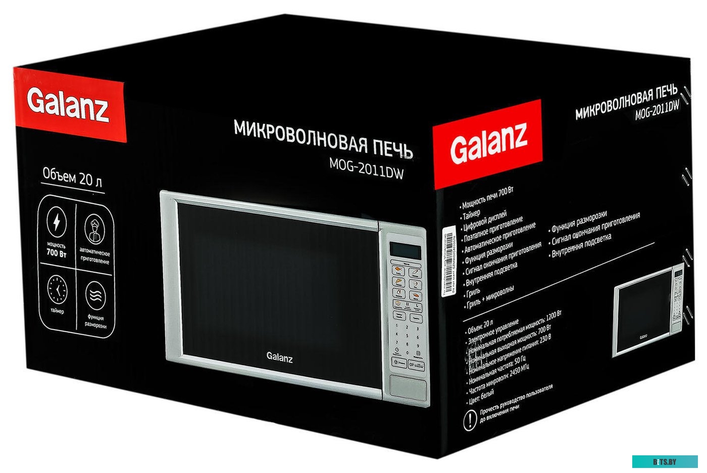Galanz MOG-2011DW