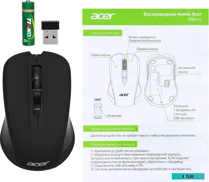 Игровая мышь Acer OMR010 <ZL.MCEEE.005>