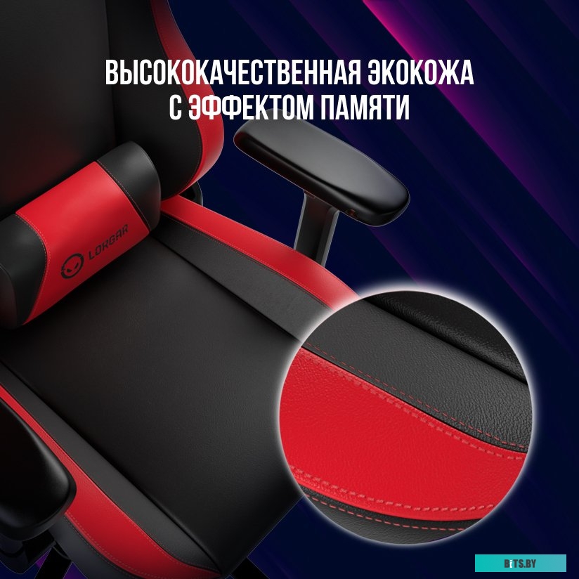 LRG-CHR311BW Lorgar Base 311 (черный/белый)