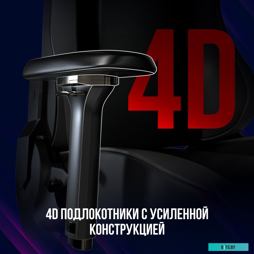 LRG-CHR311BW Lorgar Base 311 (черный/белый)