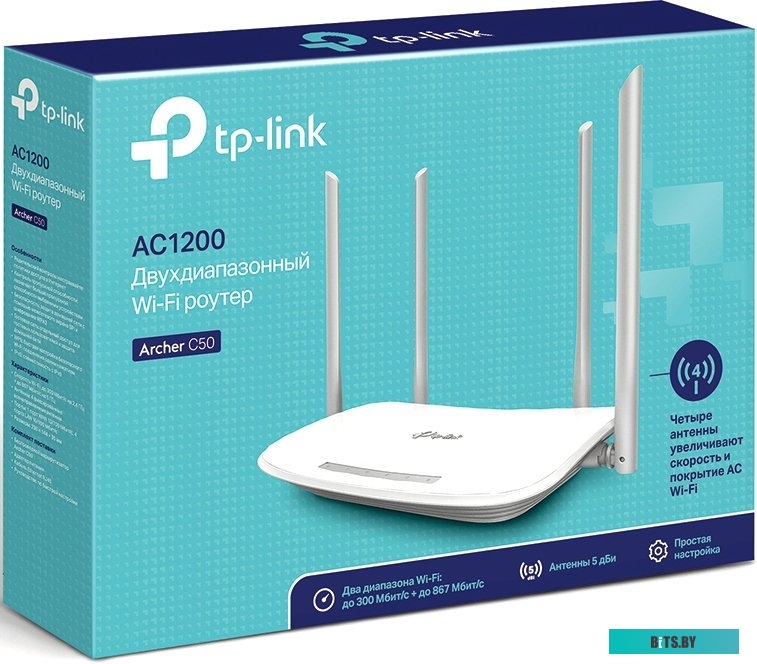 TP-Link Archer C50(RU)