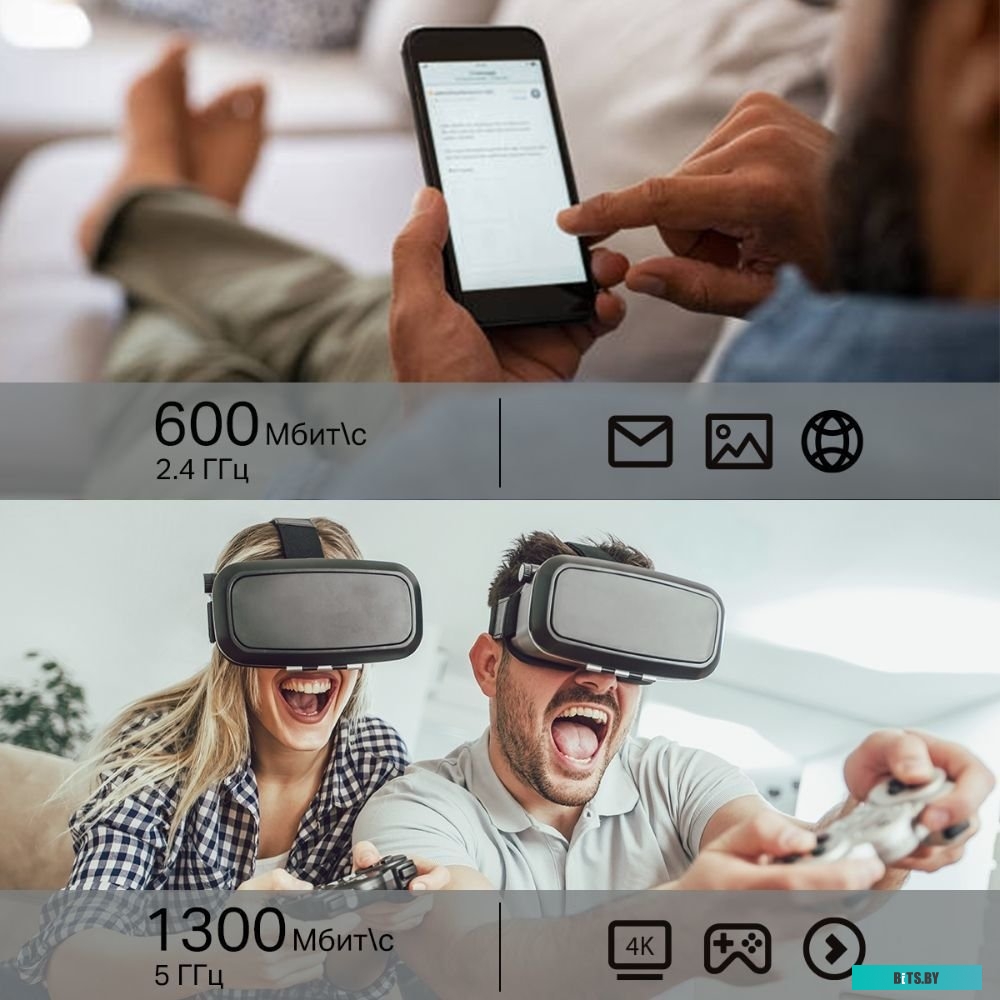 Wi-Fi роутер TP-Link Archer C86