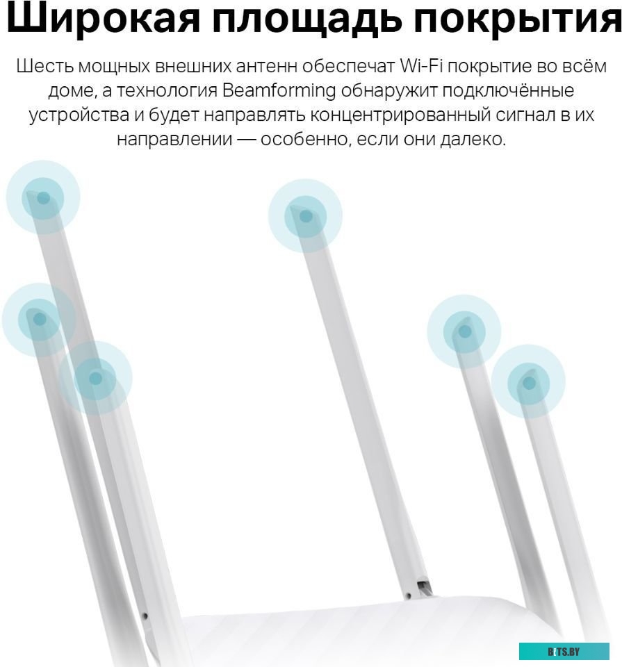 Wi-Fi роутер TP-Link Archer C86