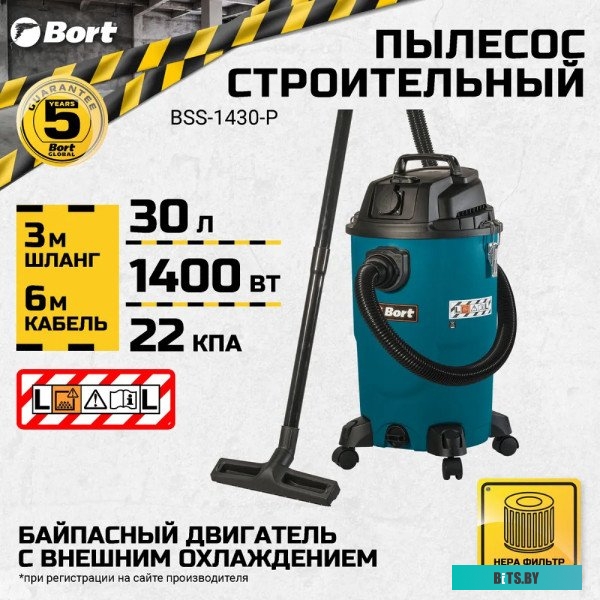 Bort BSS-1430-P