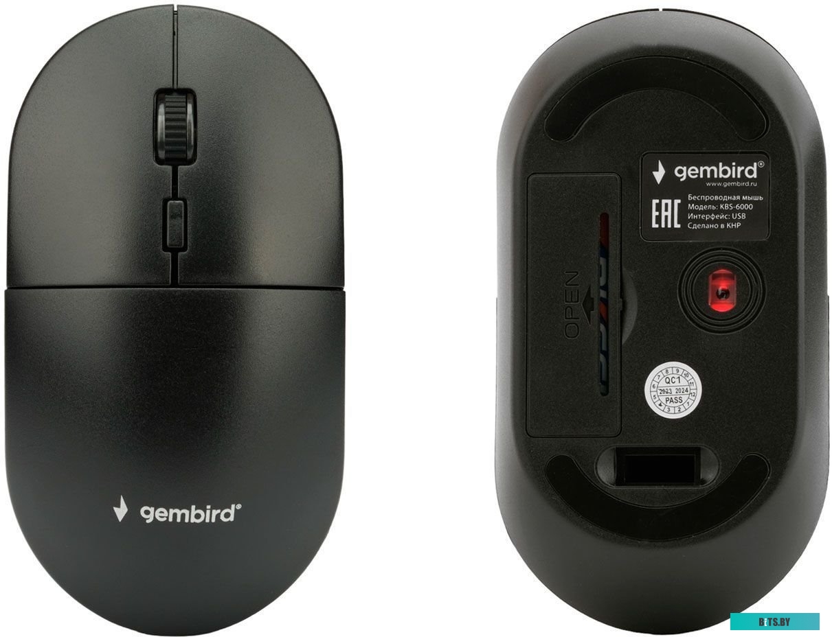 Офисный набор Gembird KBS-6000