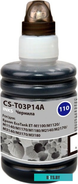 Чернила CACTUS CS-T03P14A